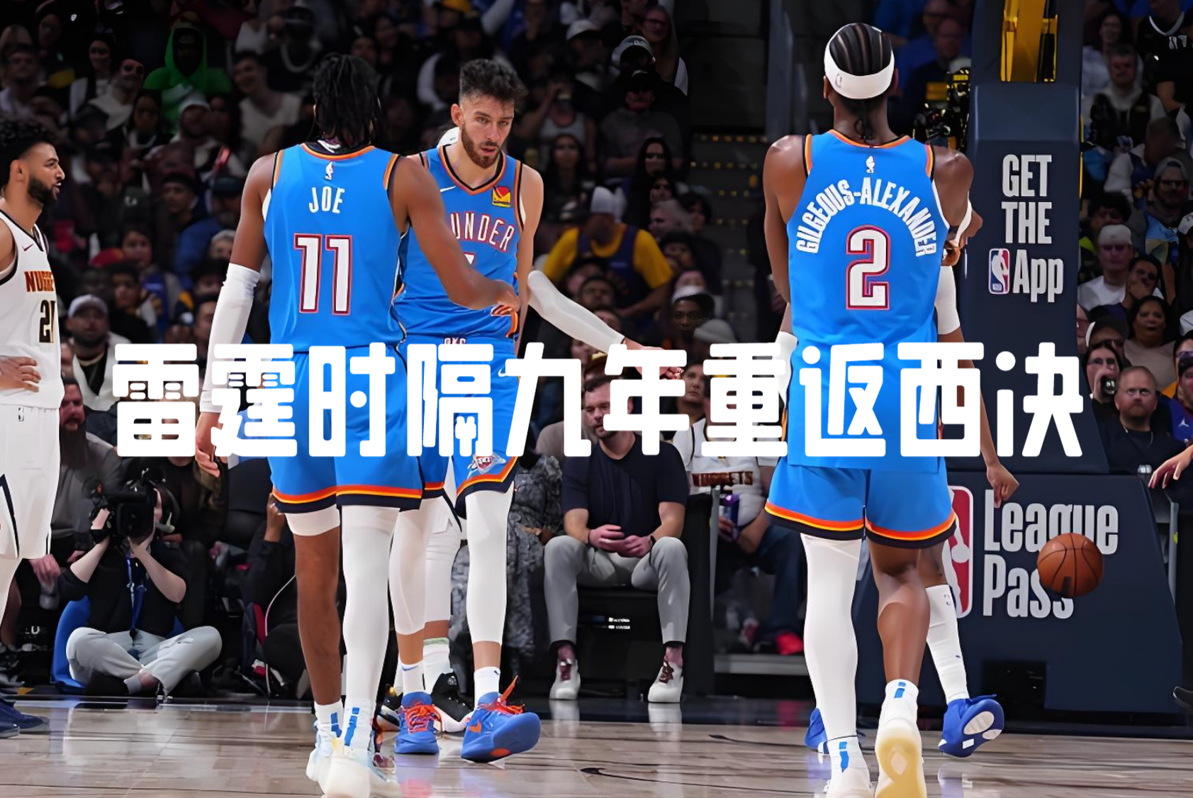 赛地聚焦——NBA总决赛关键时刻热度飙升，底特律活塞伤情更新，底气十足，医务组通报恢复的简单介绍