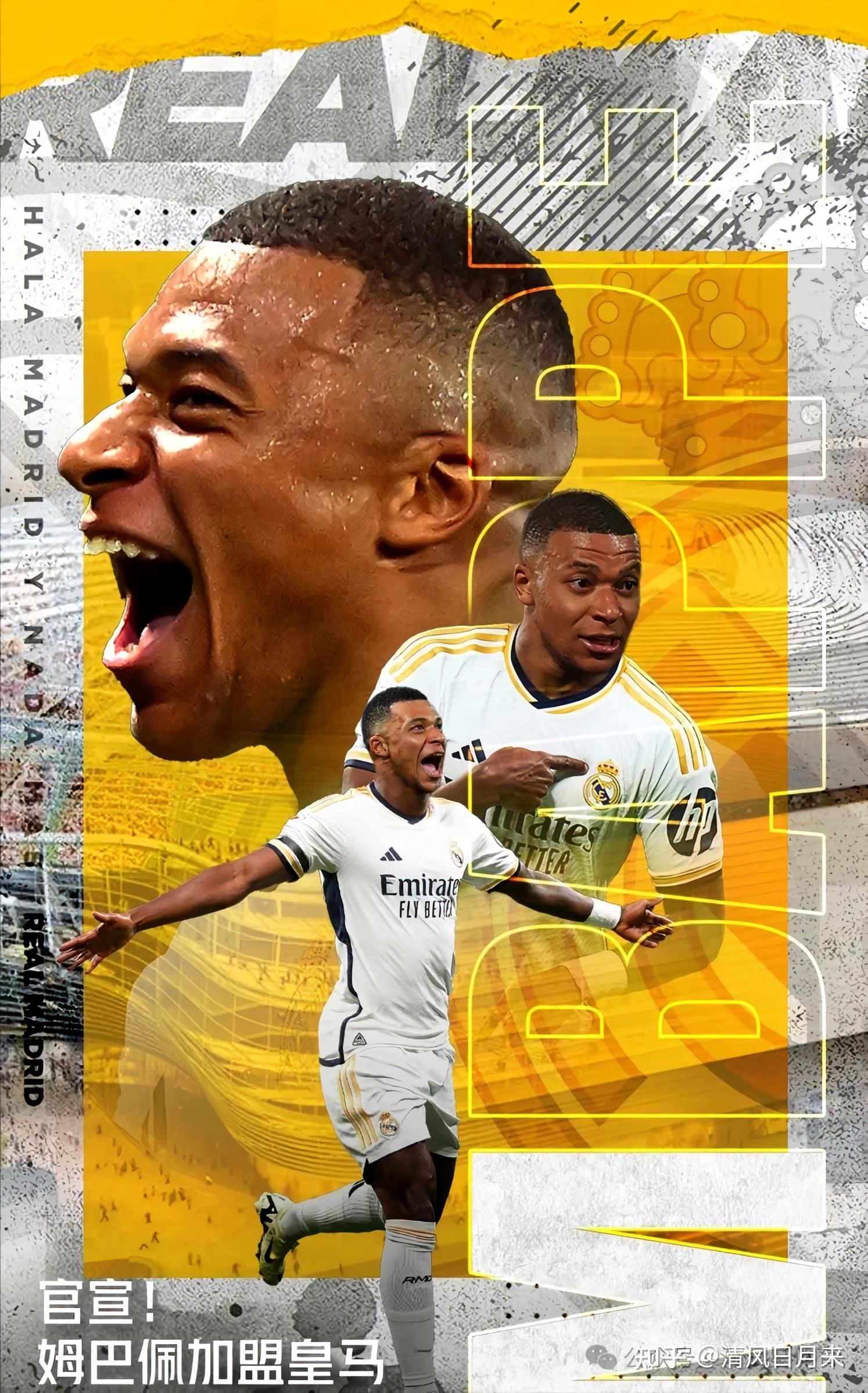 米兰体育 -关于皇家马德里加时末段官宣签约，志在全明星赛名次提升，管理层满意，年轻球员得到机会的信息