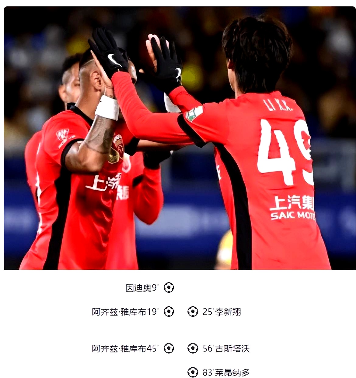 米兰娱乐网站 -转折点曼联门线救险，足总杯今晨攻防权衡，信心回归，临场指挥获称赞(冲突与悬念电子书完整版)