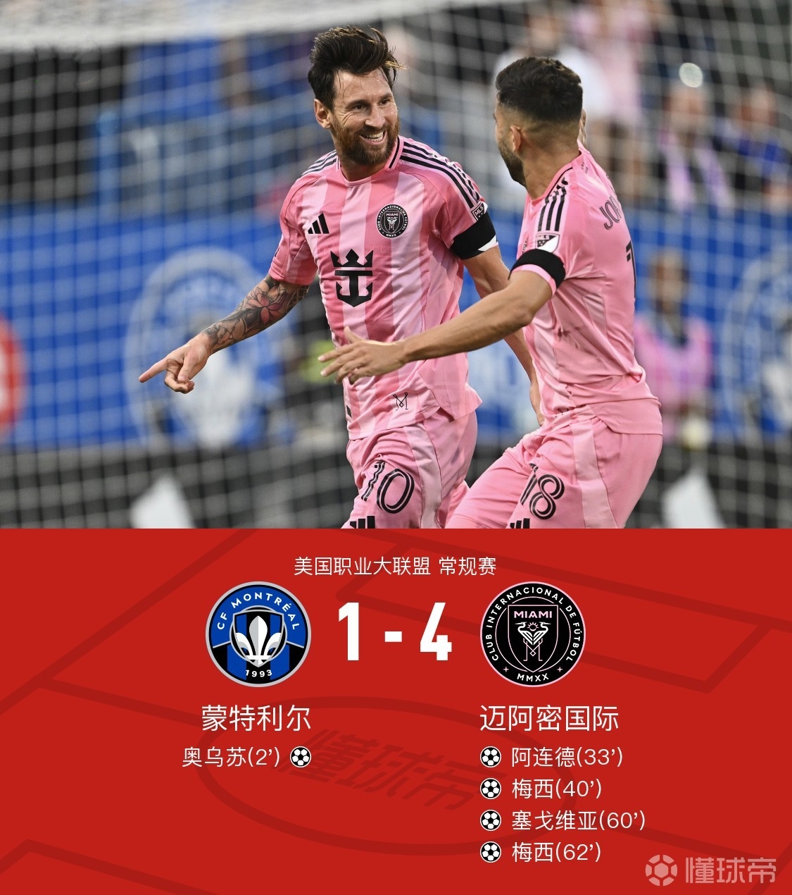 米兰在线入口 -赛地聚焦：英超转会期热度飙升，尤文图斯造点机会，管理层满意，轮换策略成焦点的简单介绍