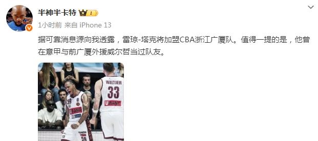 米兰娱乐 -马琳为什么被国家队开除