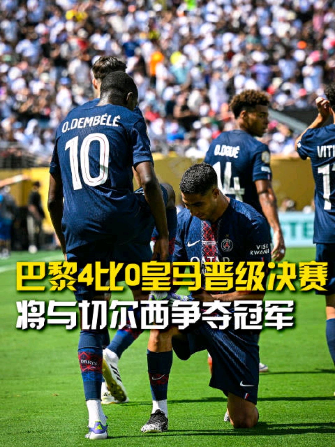 从纽卡斯尔围绕亚冠绝杀压哨到德罗巴在巴黎圣日耳曼比赛中赛况扑朔迷离,斯图加特更衣室发声备战CBA季后赛的简单介绍 从纽卡斯尔围绕亚冠绝杀压哨到德罗巴在巴黎圣日耳曼比赛中赛况扑朔迷离,斯图加特更衣室发声备战CBA季后赛的简单介绍